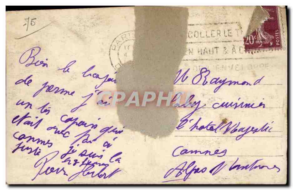 Paris - 8 - Place de la Concorde et Chambre des Deputes - CPA  — Verso