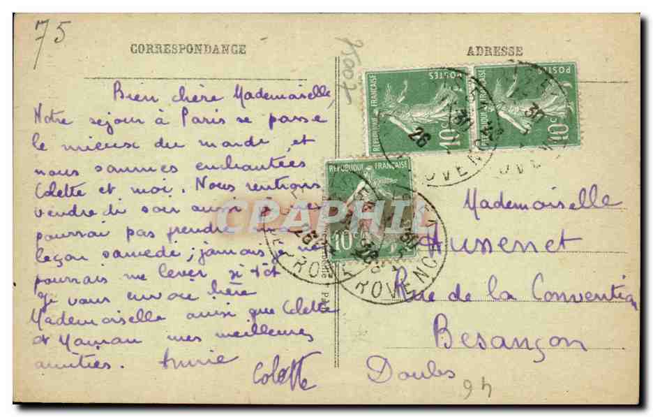Paris - 7 - Tombeau de Napoleon I - CPA  — Rückseite