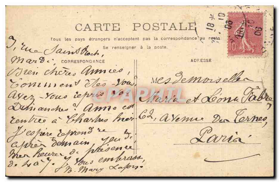 Paris - 1 - Palais Royale - CPA  — Verso