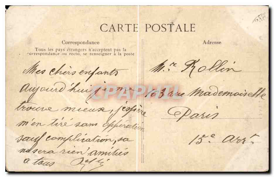 Paris CPA le Val de grace (hopital) — Rückseite