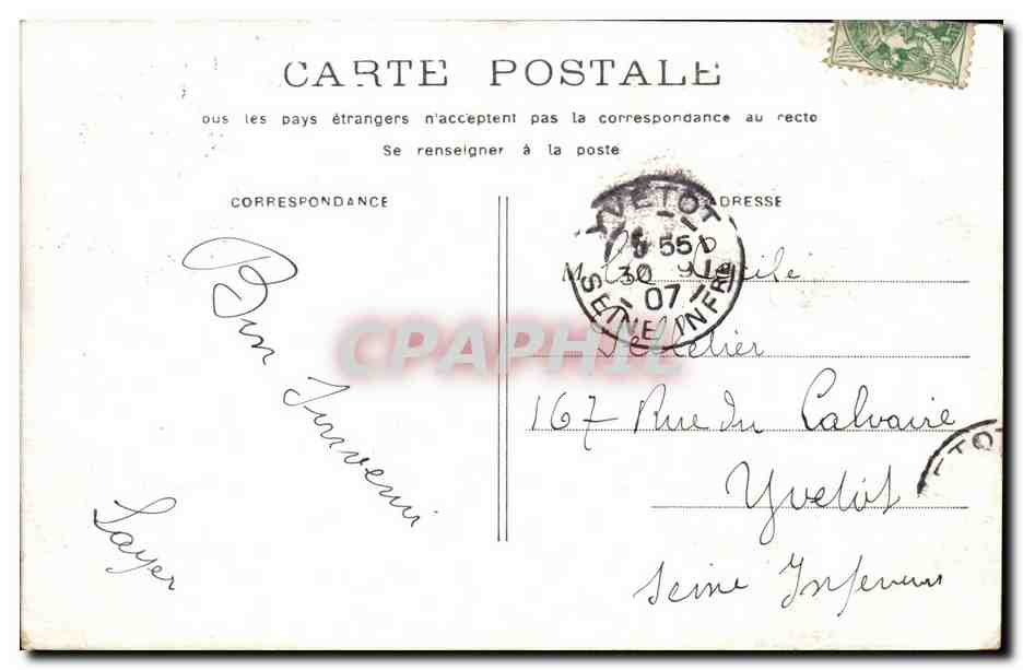 Paris CPA Poste et Telephone — Verso