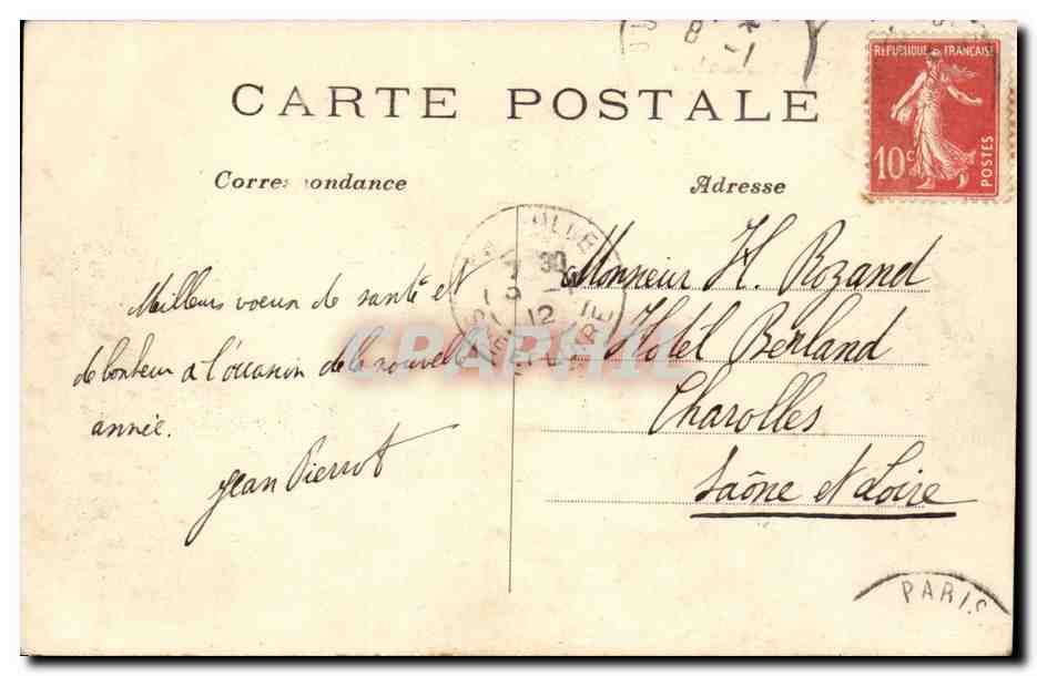 Paris CPA Trocadero — Rückseite