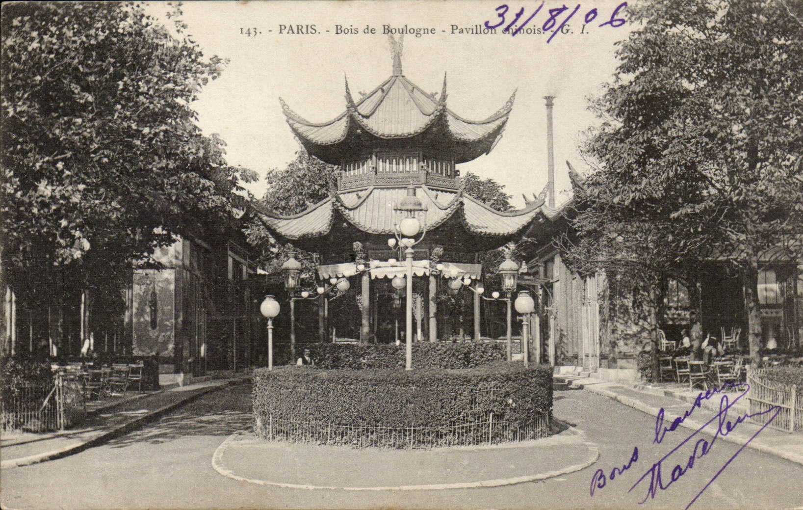 Paris - 16 - Bois de Boulongne - Pavillon Chinoise - Chine - China - CPA 