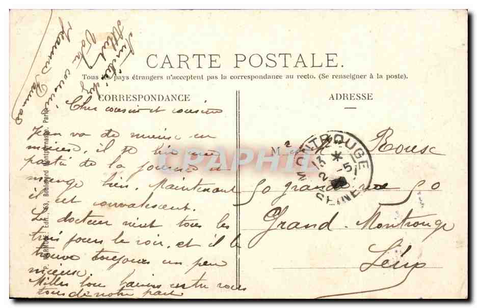 Paris - 16 - Bois de Boulogne - Lac Saint James - Promenade autour du Lac CPA  — Rückseite