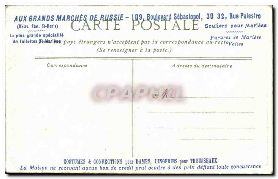Paris - 16 - Le Trocadero - CPA  — Rückseite