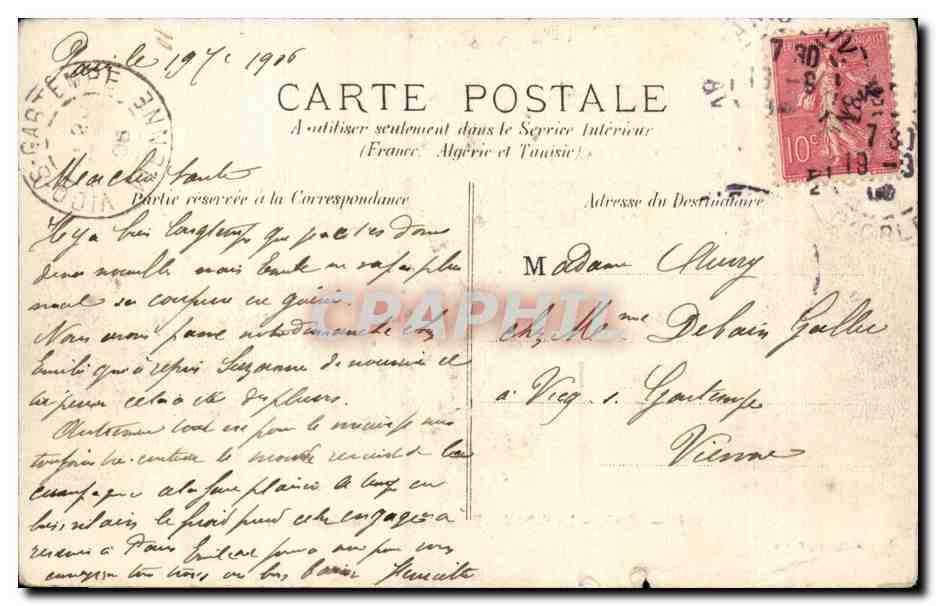 Paris - 15 - La salle des Fetes du XV arrondissement - CPA  — Rückseite