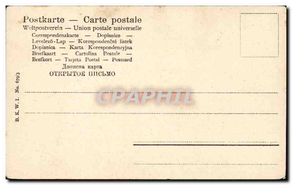 Jeune couple à Vienne — TH. BAUER — Wien-VII — Verso