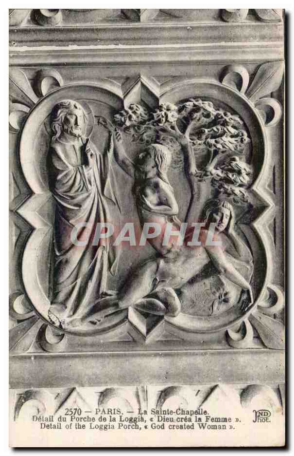 Paris CPA La Sainte Chapelle DEtail du porche de loggia Dieu crea la femme