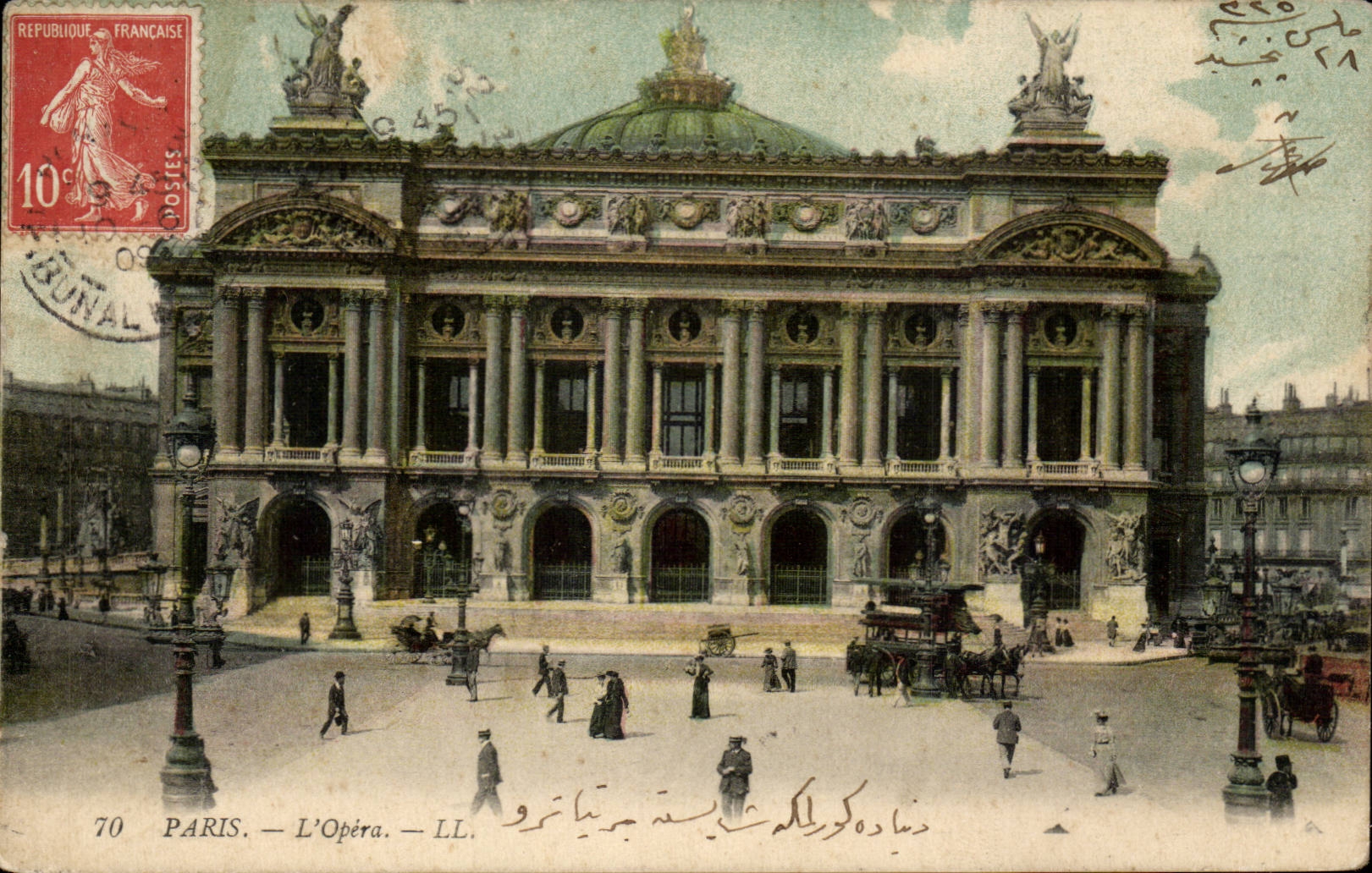 Paris CPA L'Opera ( ecriture en arabe ! peu courant ) pour Constantinople Turquie 