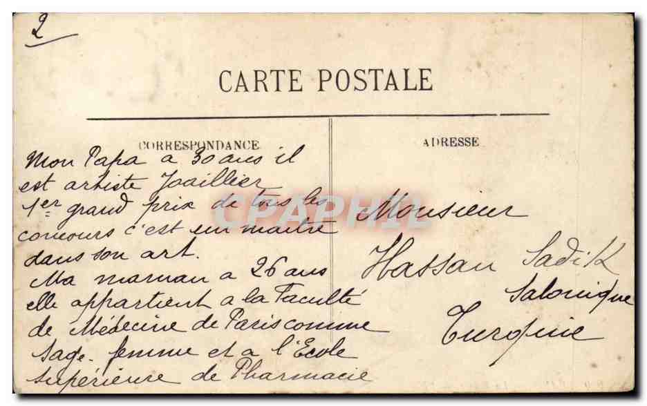 Paris CPA La Bourse — Rückseite