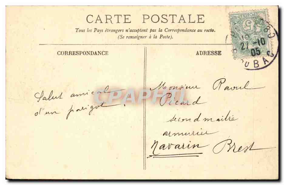 Paris CPA Fontaine de Carpeaux — Verso