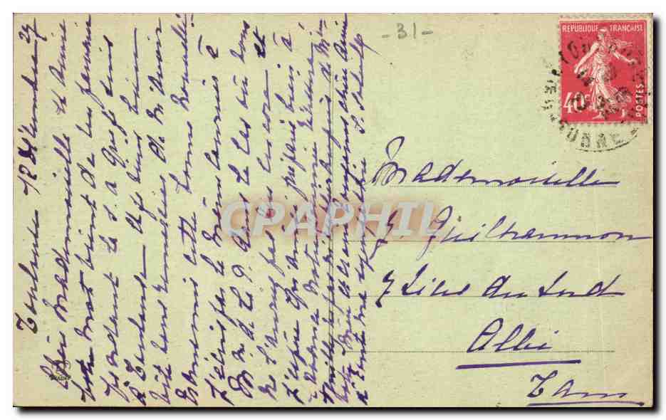 CPA Toulouse Le clocher a ete decapite par la foudre en 1550 Cloitre des Augustins — Back
