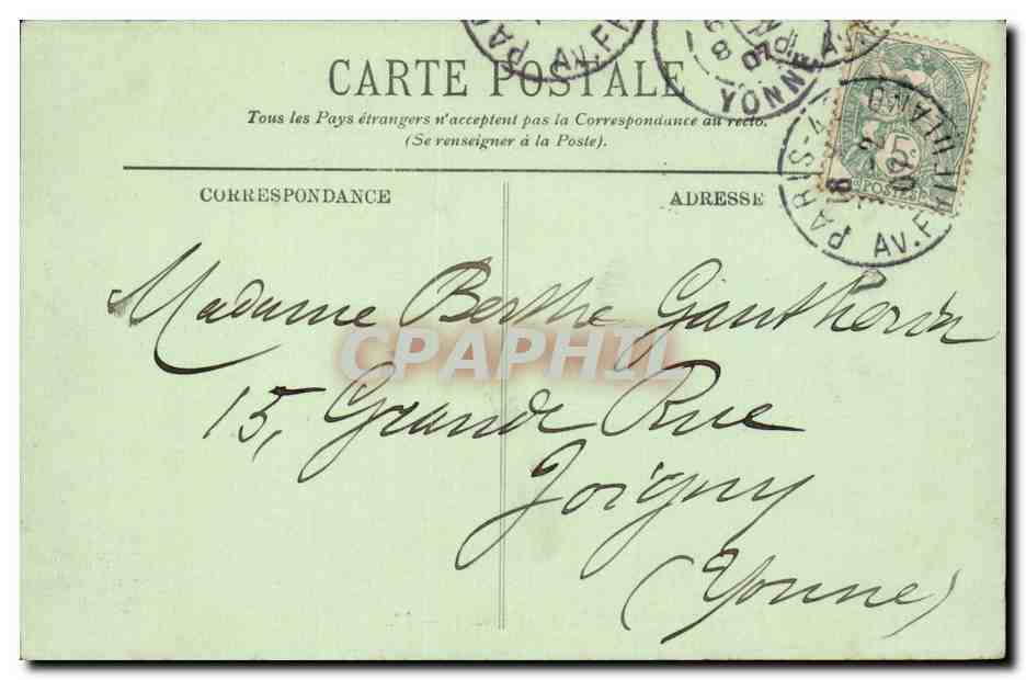 Paris CPA Bois de Boulogne L'allee des Erables ( velo cycle cycling ) — Rückseite