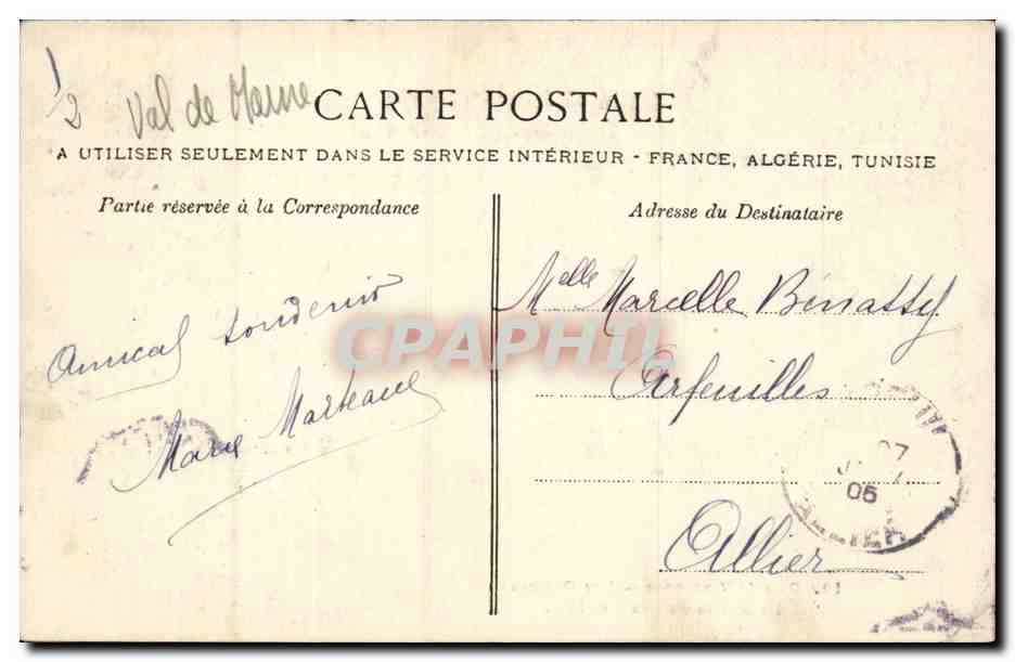 Paris - 12 - Bois de Vincennes - Lac Daumnesnil  — Verso