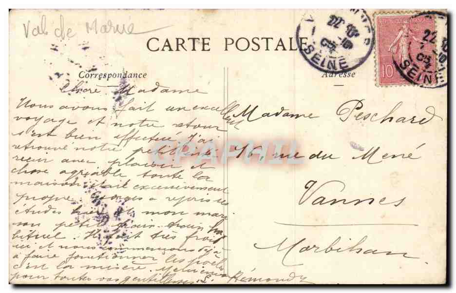 Paris - 12 - Bois de Vincennes - Lac des Minimes - CPA  — Rückseite