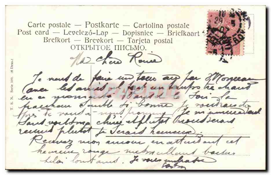 Bateaux - Voilier - Sailboat - CPA  — Rückseite