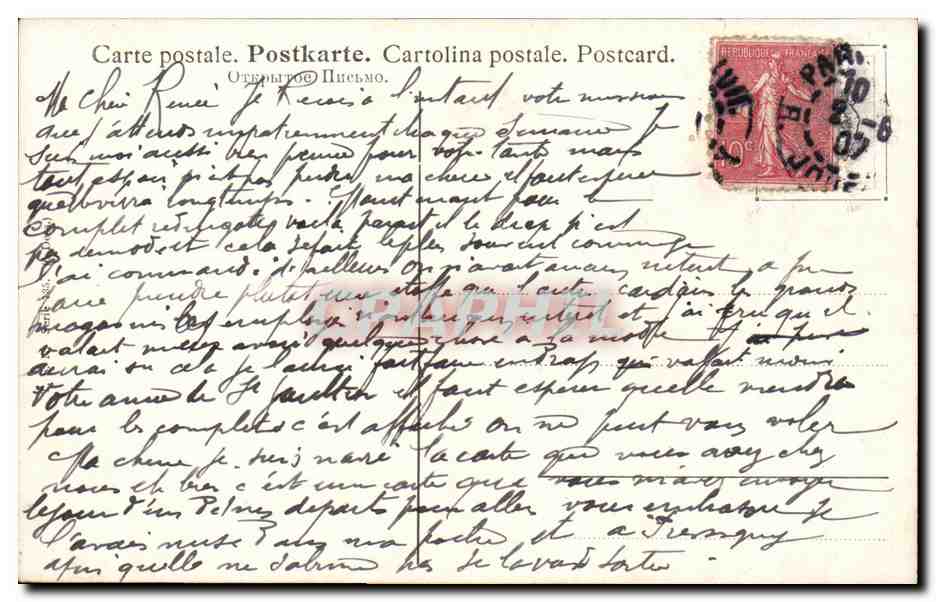 CPA Fantaisie Paysage Moulin Windmill — Verso