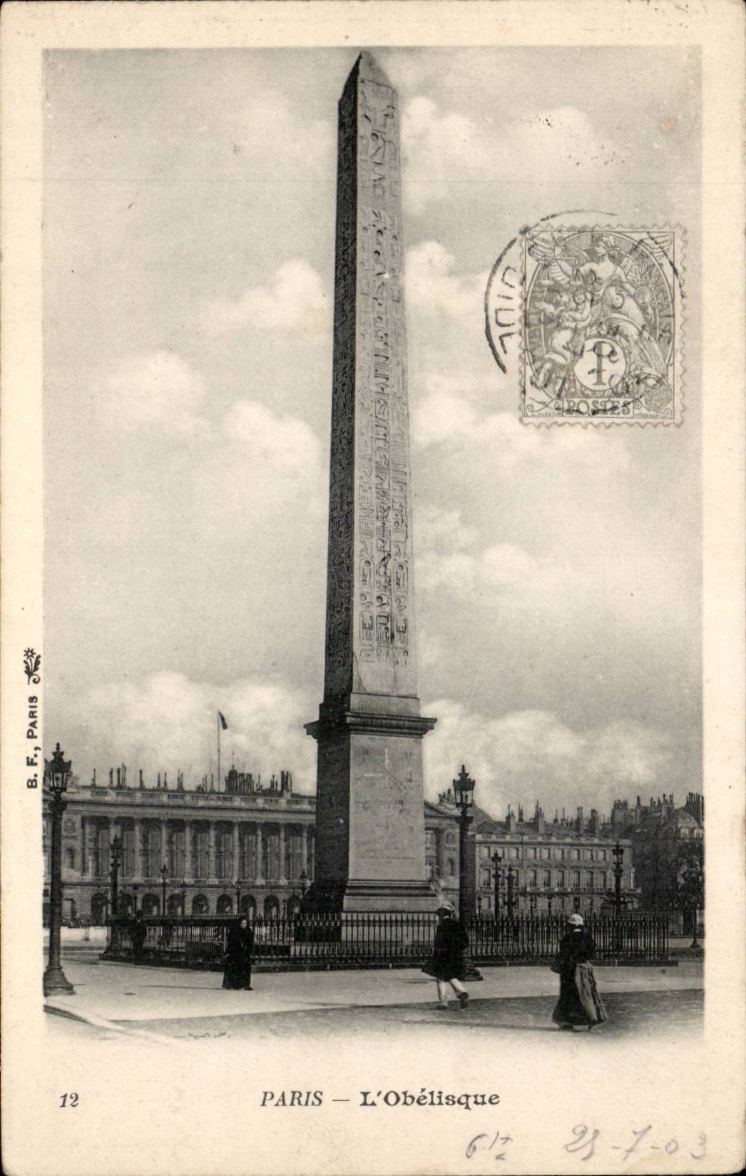Paris - 8 - Place de la Concorde - L'Obelisque - CPA 