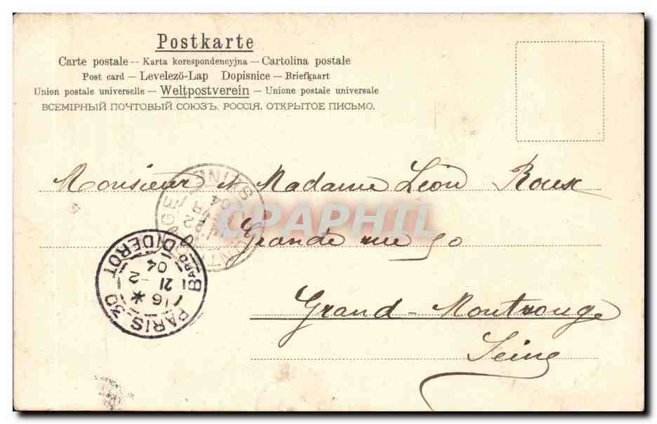 Fantaisie - Bebes - anges - cute baby angels in a basket - CPA  — Rückseite