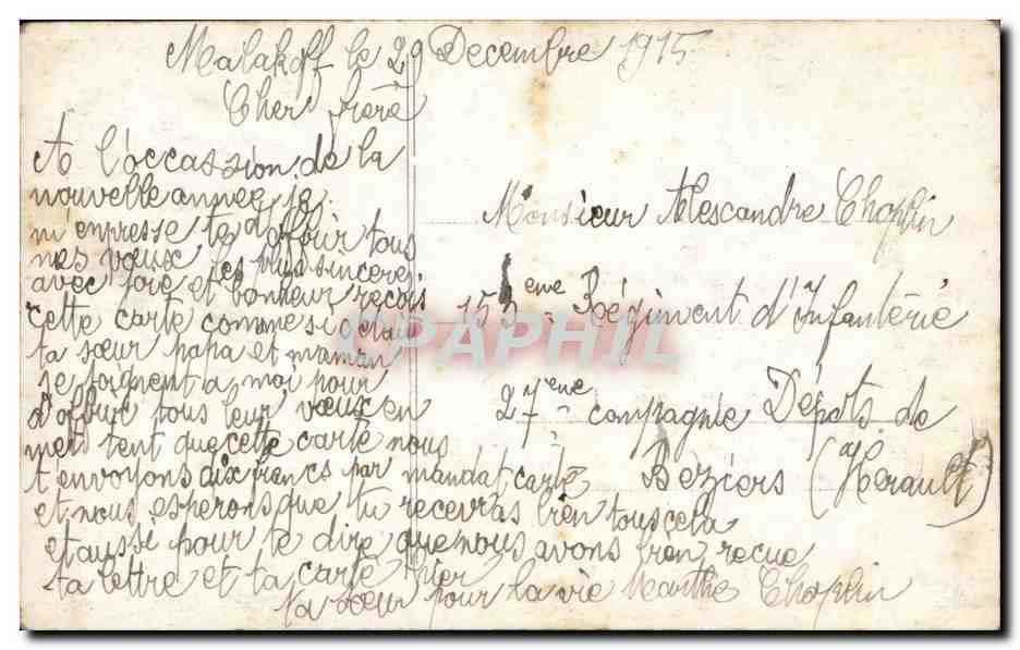 Fantaisie - Femme - Beautiful Woman with interesting hairdo - CPA  — Verso
