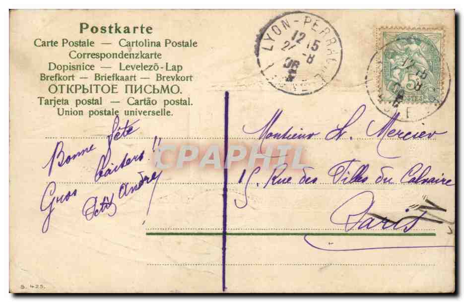 Fantaisie - Enfant - tulipe - Sweet child with tulip border - CPA  — Rückseite