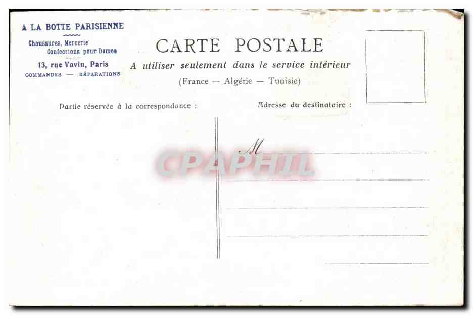 Paris - 10 - La Porte St Denis - CPA  — Verso