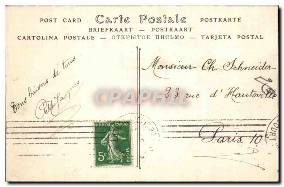 Paris - 18 - Sacre Coeur - Montmartre - CPA  — Rückseite