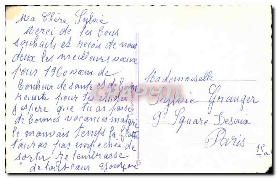Fetes - Bonne Annee - Fleurs - Flowers - CPA  — Rückseite