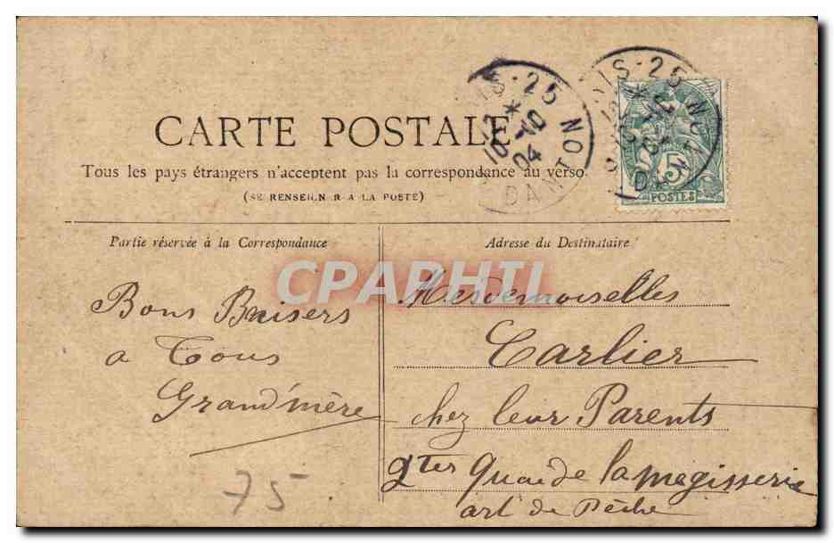 PARIS — L'Hôtel de Ville — Collection Petit Journal — Reverso