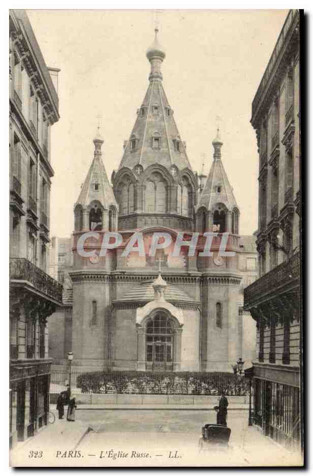 Paris - 16 - Eglise Russe - Russia - - CPA 