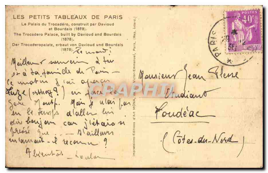 Paris CPA Palais du Trocadero DAvioud et Bourdais  — Rückseite