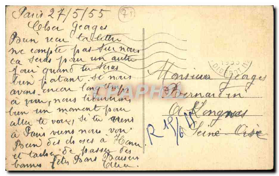 Paris CPA La Madeleine — Verso