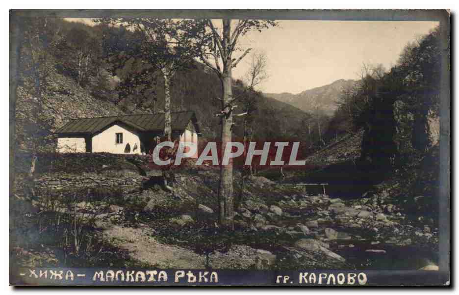 CPA CPA bulgarie Bulgaria