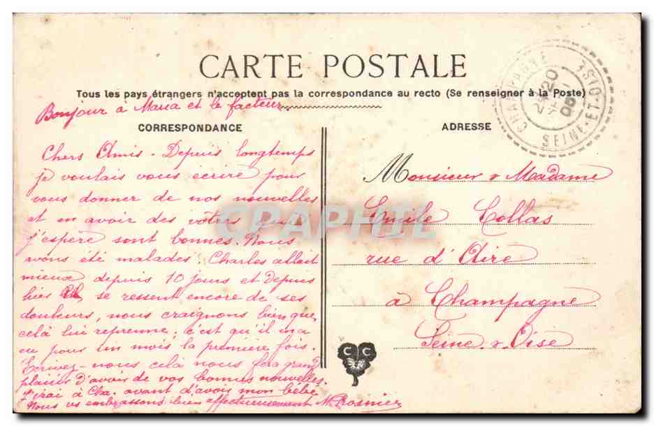 Paris CPA L'opera — Verso