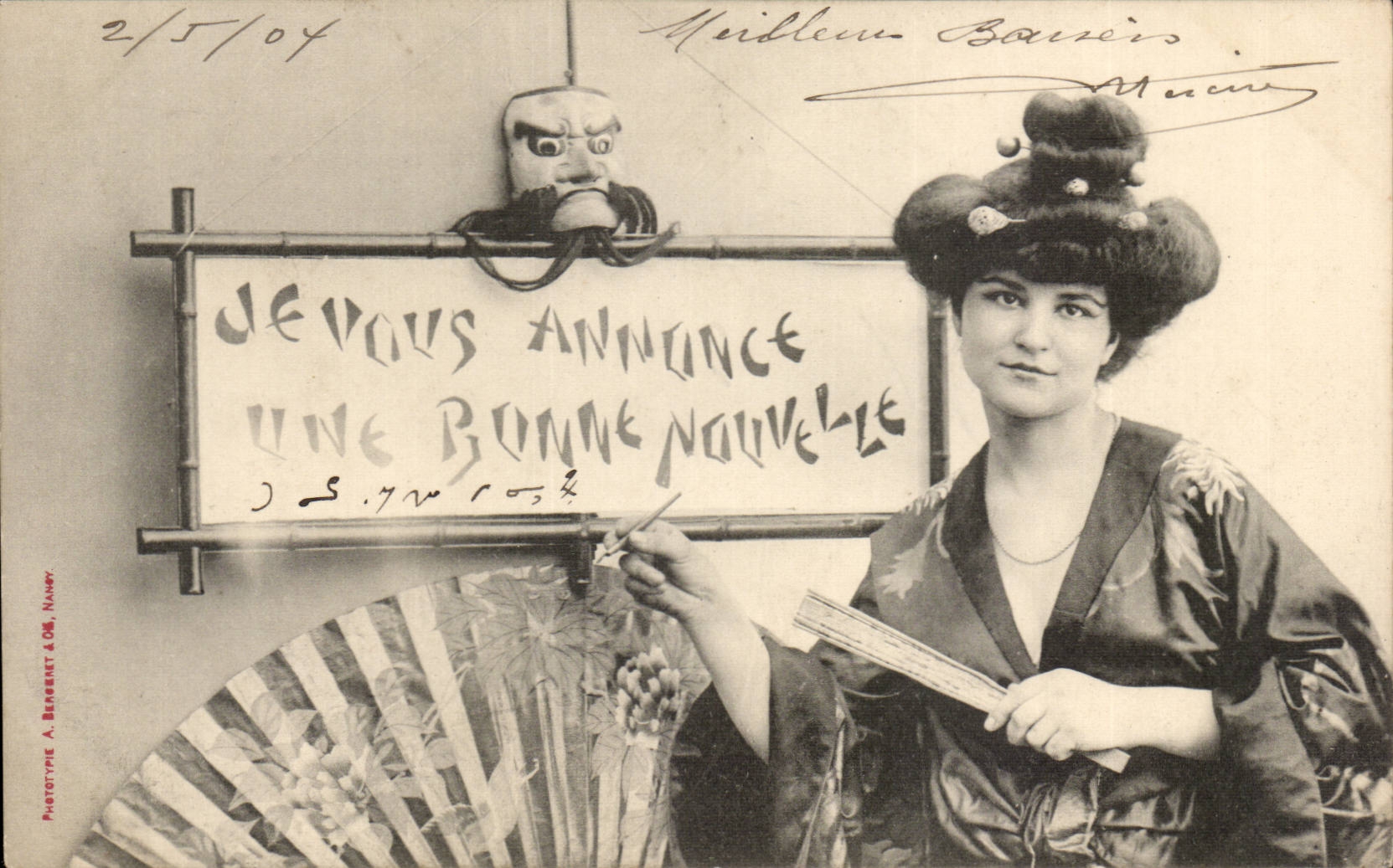 Mujer en traje oriental — anuncio de buena noticia — Fototipo A. Benbert & Cie, Nancy