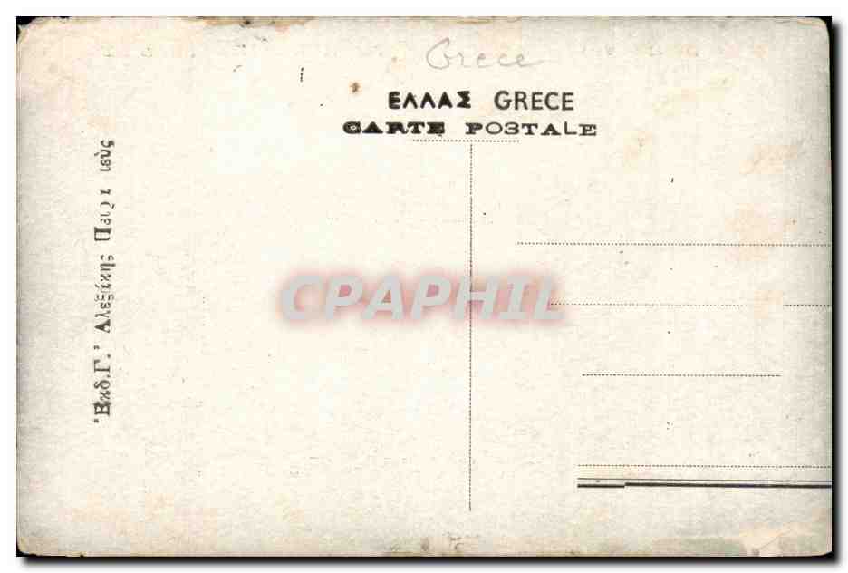 CPA Vue de Gravia Grece Greece diligence — Rückseite