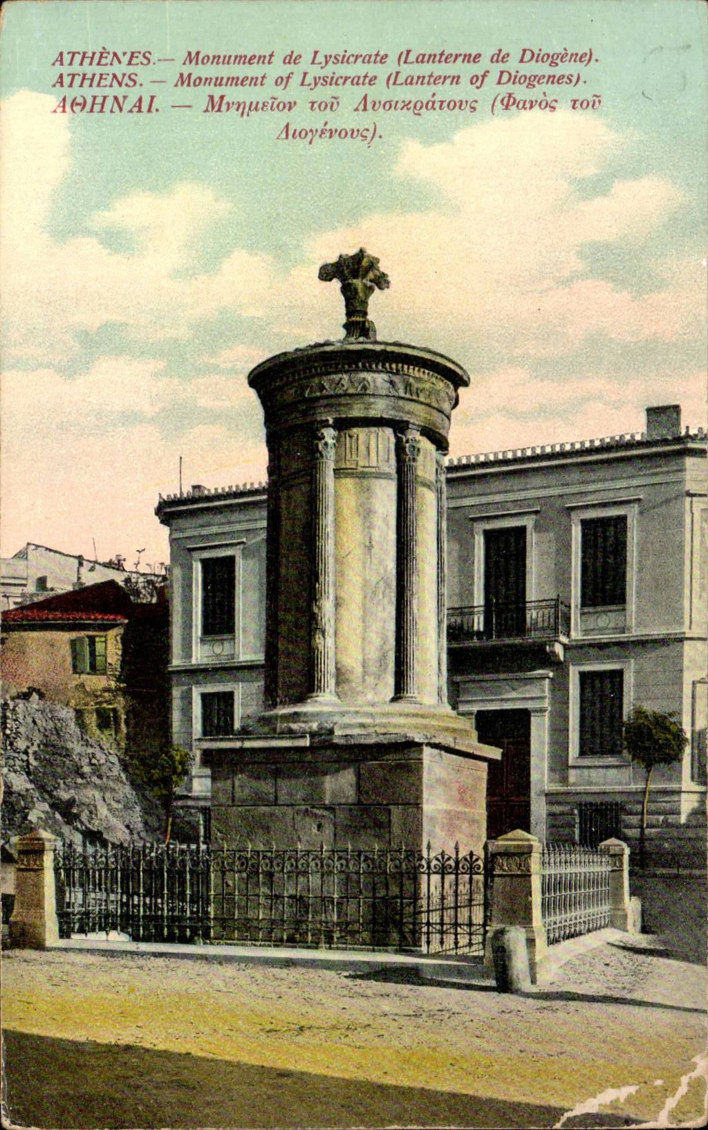 CPA Grece Greece Athenes Monument de Lysicrate ( lanterne de Diogene )