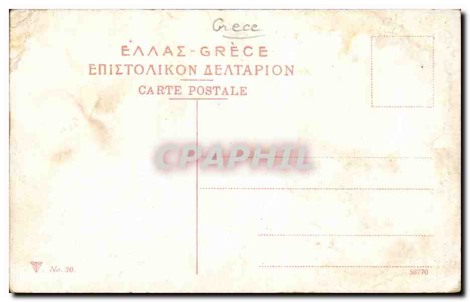 CPA Grece Greece Athenes Monument de Lysicrate ( lanterne de Diogene ) — Rückseite