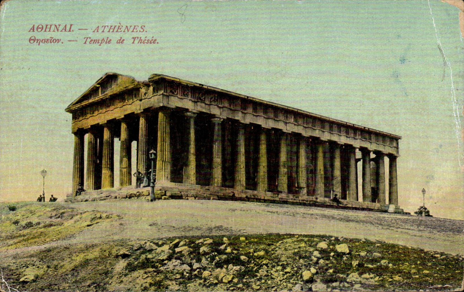 CPA Grece Greece Athenes Temple de Thesee ( cachet Paquebot Angkor )