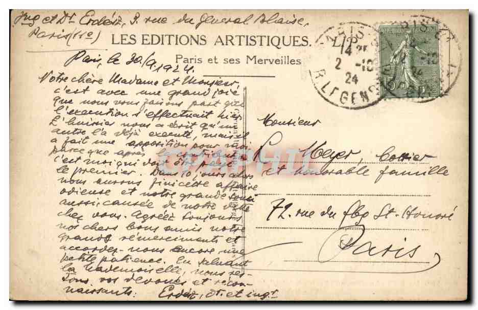 Paris CPA Le monument erige a Alfred de Musset ( avenue Victor Emmanuel III ) Champs Elysees  — Verso