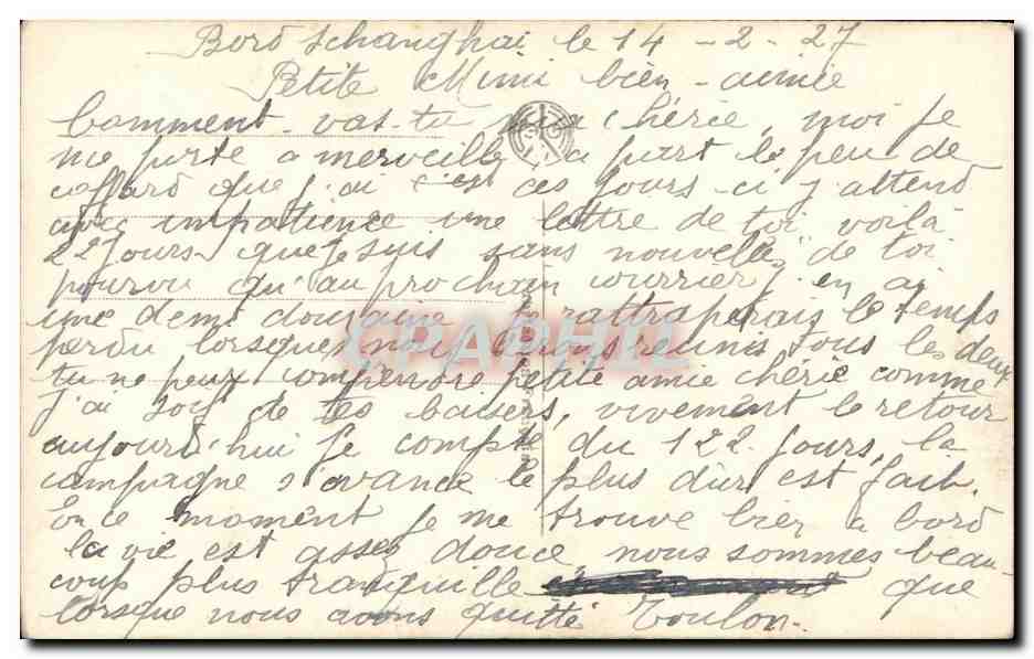 CPA Fantaisie Femme au piano — Rückseite