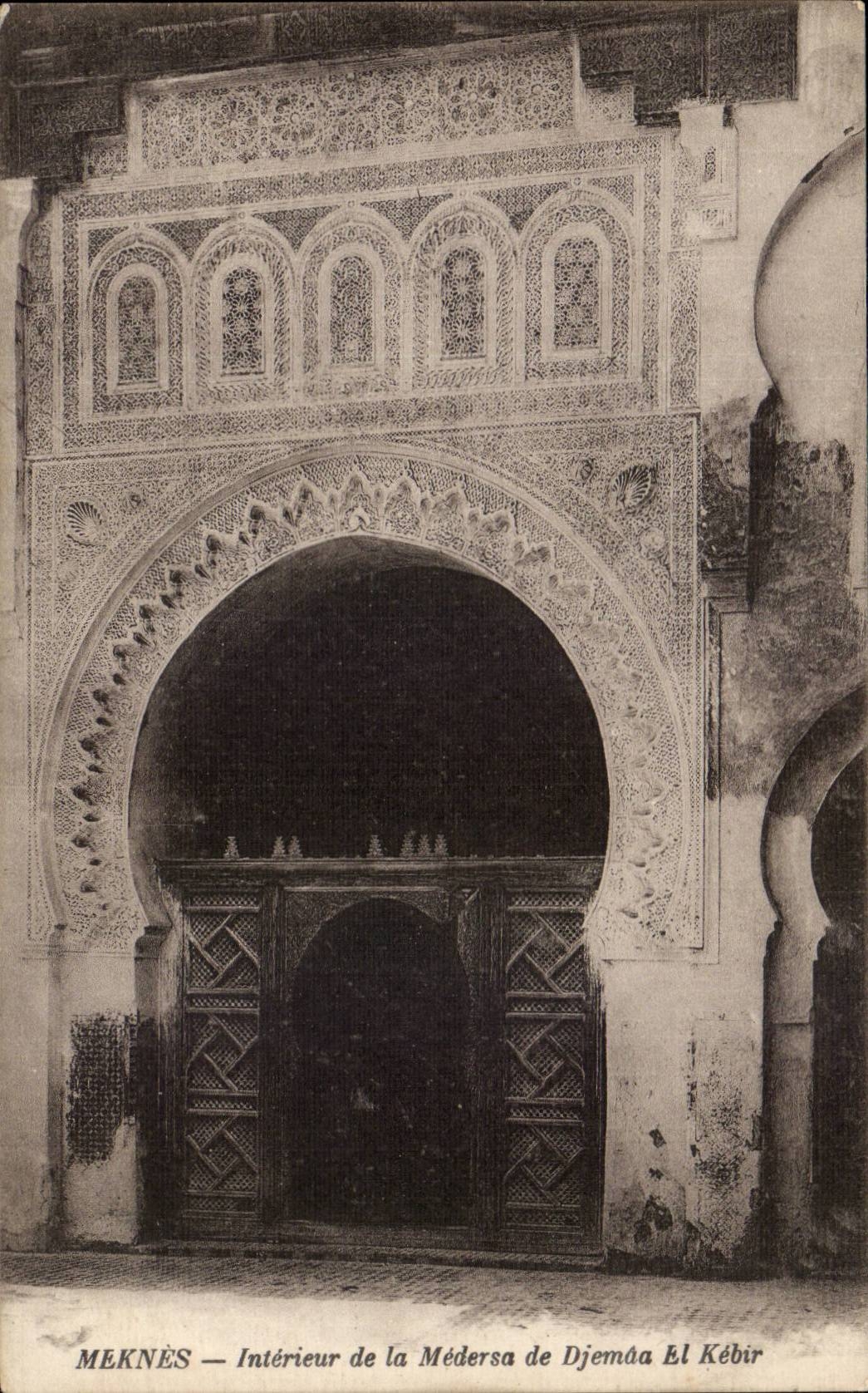 CPA maroc meknes Interieur de la medersa de Djembe El kebir