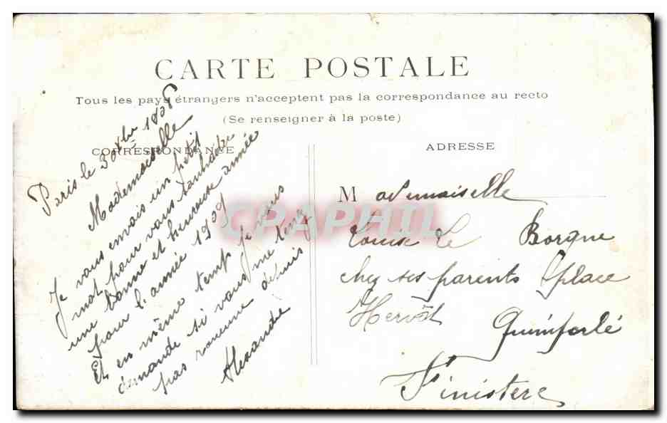 CPA Paris Palais Royal — Verso