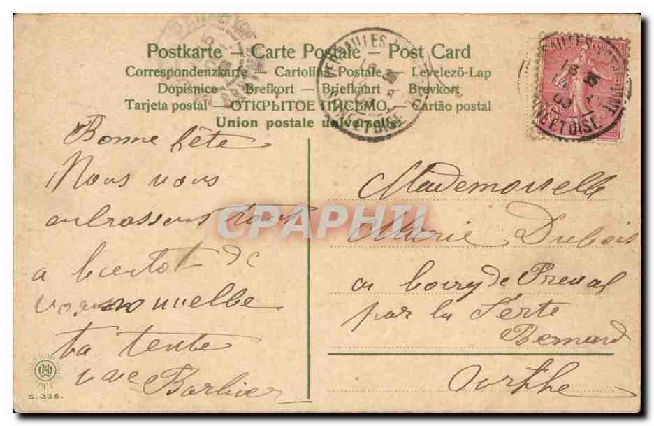 CPA Fantaisie Muguet Bonne fete Marie 15 aout  — Verso