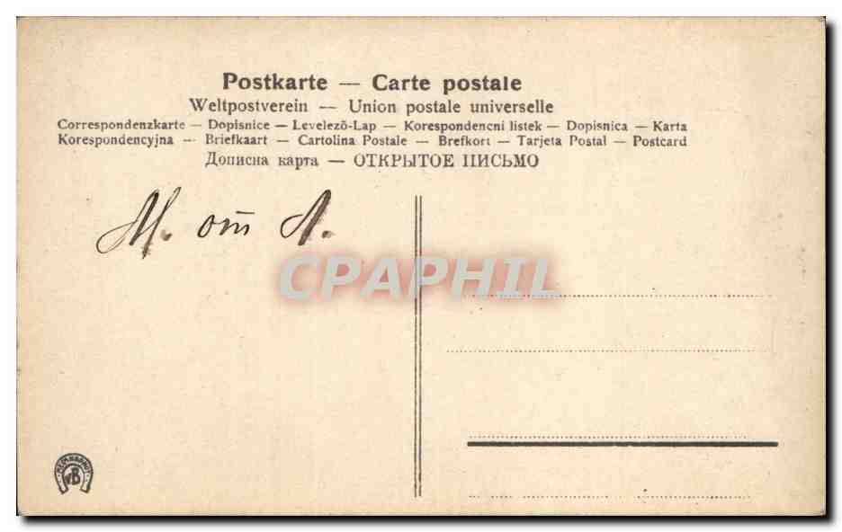 Femme en robe blanche tenant une plume de palmier — N° 761 — NVB — Rückseite