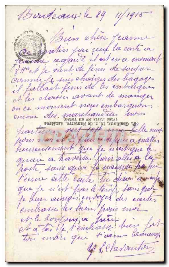 Soldat et femme assis sur un banc — scène romantique — éditeur Mirabella, n° 660 — Rückseite
