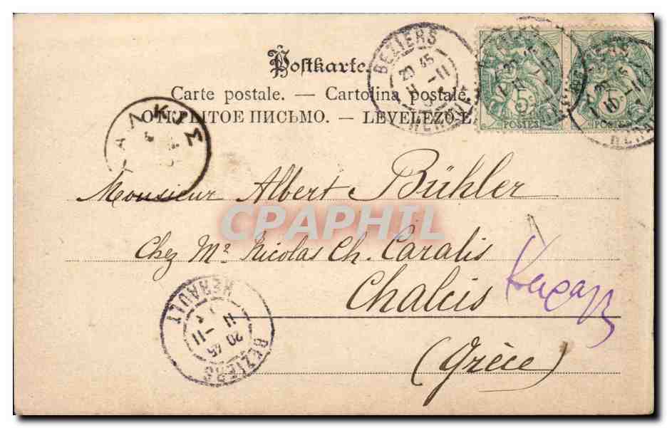 Deux jeunes femmes sous un parapluie — Béziers, 11 novembre 1903 — Théo Strooper, Nürnberg, Série 66, n° 6 — Reverso