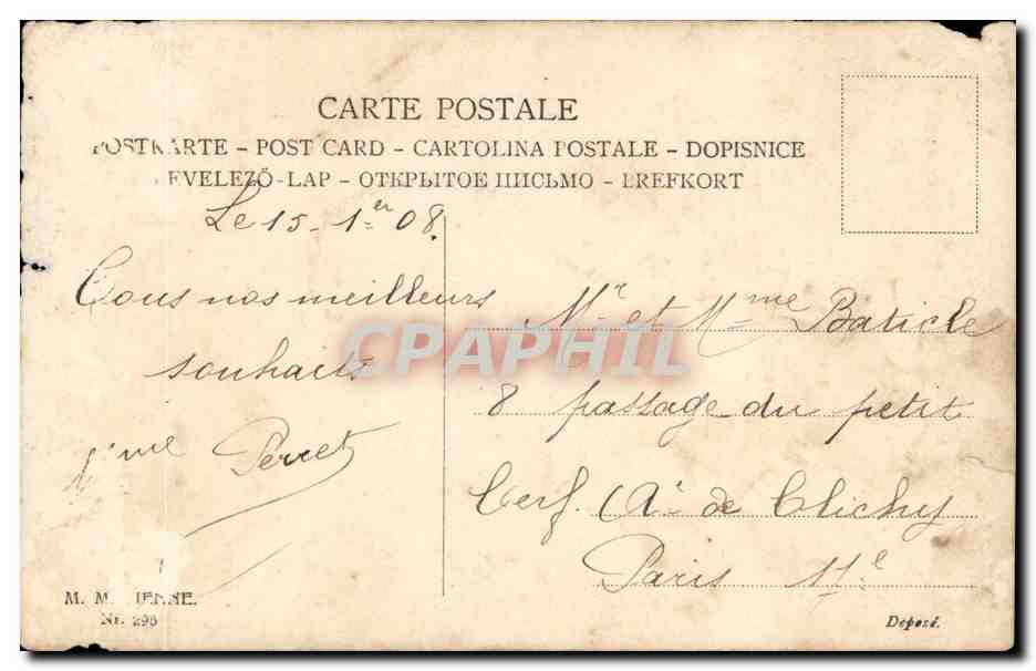 Femme et enfant dans un parc — P. Tannont — éditeur M. M. IEFNE, n° 299 — Verso