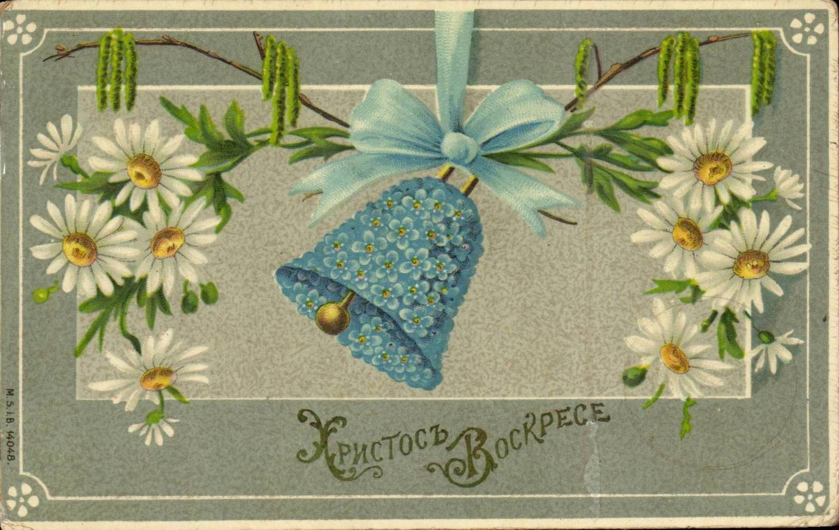 CPA Fantaisie Cloche et fleurs