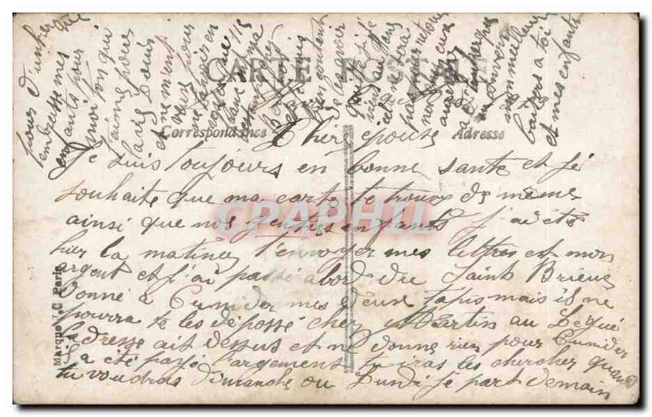 Paar in Winterkleidung — Efeu-Dekoration und Windmühle — unbekannter Verlag, Nr. 2348 — Rückseite